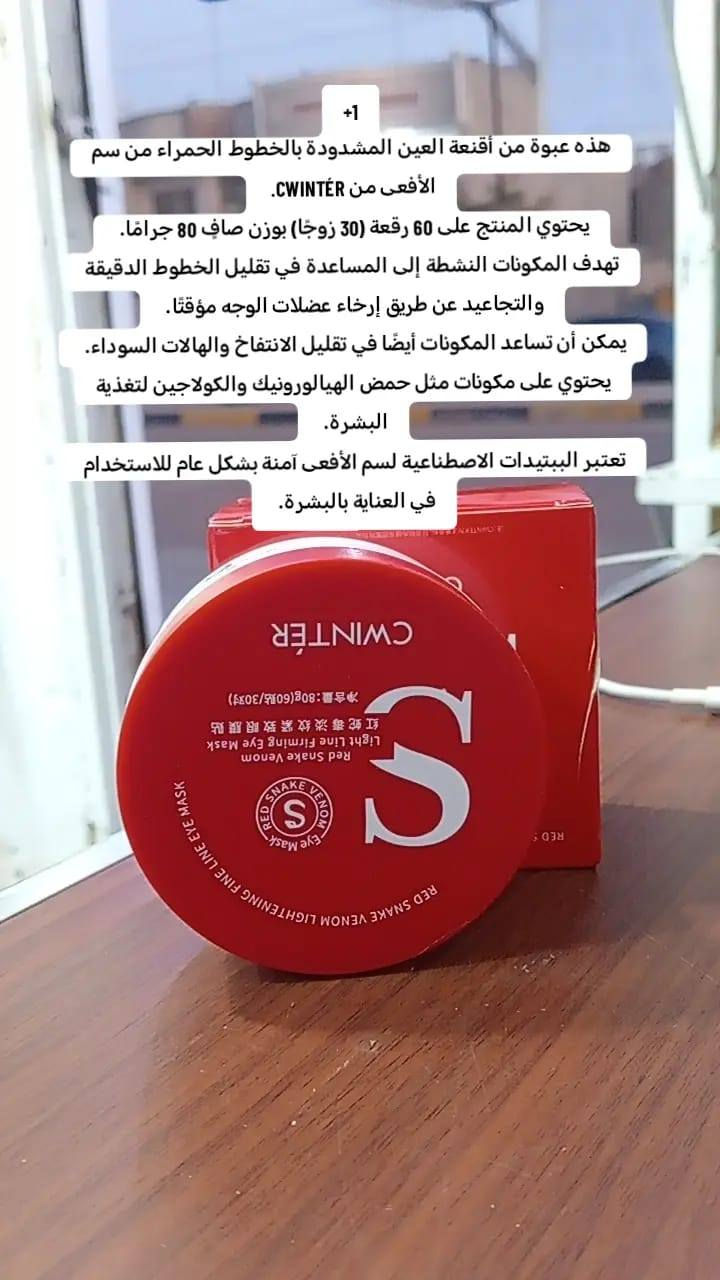 ازياء وكوزمتك ازياء المسره  
تنفرد بعروض اجمل تشكيلات العناية بالبشرة والشامبوات وبلسم العناية بالشعر والايدي وجميع الأقنعة للوجه والعين والماسكات والسيروم 
اهلا وسهلا بكم زبائننا الاعزاء زورونا ستجدون مايسركم وانسب الاسعار هدفنا ارضائكم قضاء بلد شارع الأمير مقابل بيت وعيادة الدكتور الجراح قاسم حاتم القيسي وجوار أسواق الزهراء عليها السلام للتواصل واتس اب 
***********
