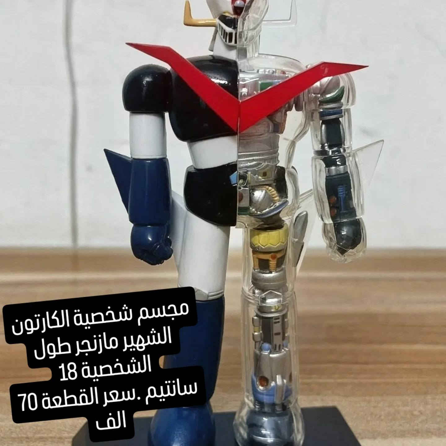 مجسم شخصية الكارتون الشهير مازنجر طول الشخصية 18 سانتيم .سعر القطعة 70 الف


**إذا كنت صاحب هذا الإعلان وتريد حذفه لأي سبب، رجاءا أرسل رسالة إلى الدعم الفني**