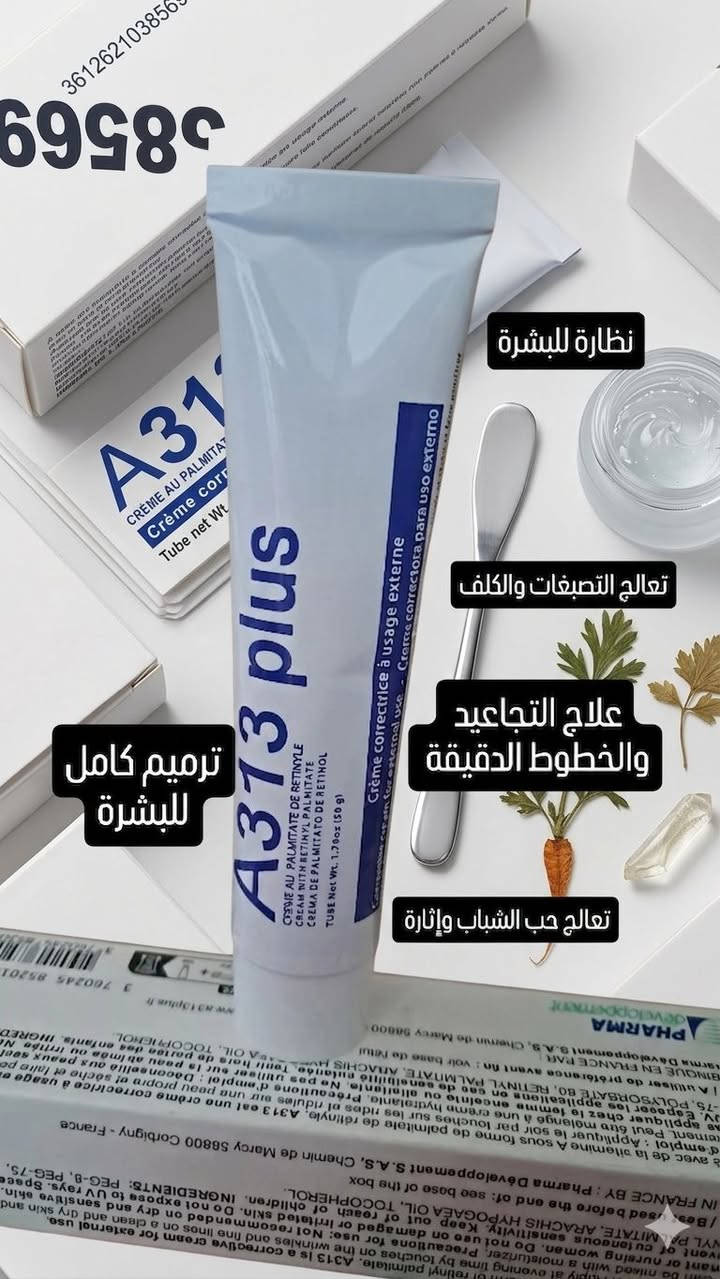 عصارة ٣١٣ بلاس الريتنول جنن للبشرة وشرط فحص  هاي التصوير كدامكم برنامج الجات سعره ١٥ الف


**إذا كنت صاحب هذا الإعلان وتريد حذفه لأي سبب، رجاءا أرسل رسالة إلى الدعم الفني**