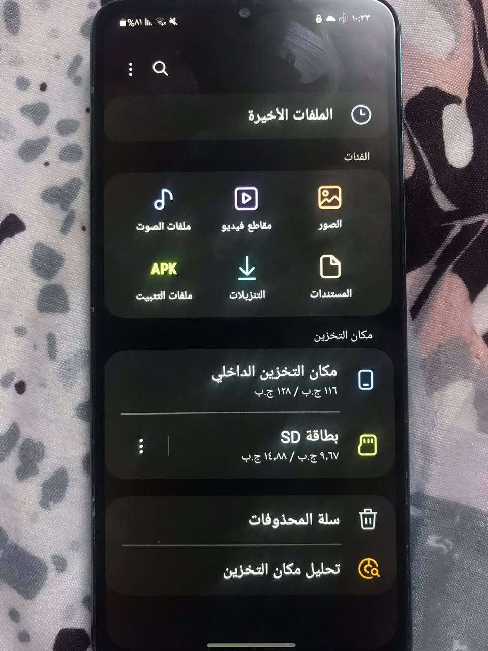 سلام عليكم جهاز m12 سامسونج لمس سريع ذاكره 128 معالج 6g يشغل ببجي 40 فريم بلا تعليق وجهاز مغير شاشه بس وشاشه اصليه اورجنل شاد اشاهد الله يدعم رام وشريحتين تجي تفحص وتروح واني خادمك سعر جهاز 80 وبي مجال مكاني بغداد


**إذا كنت صاحب هذا الإعلان وتريد حذفه لأي سبب، رجاءا أرسل رسالة إلى الدعم الفني**