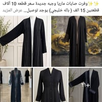بنات • عرض • قطعه