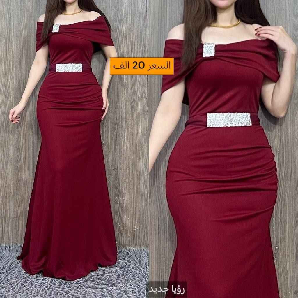 عرض خاص ولمدة محدودة 🔥
فساتين تجنن بأسعار مفاجأة
الجودة عالية والسعر أحلى 😍
سارعي بالحجز قبل نفاذ الكمية
🚚 توصيل سريع لكل المحافظات 5 الاف بغداد, العراق


**إذا كنت صاحب هذا الإعلان وتريد حذفه لأي سبب، رجاءا أرسل رسالة إلى الدعم الفني**