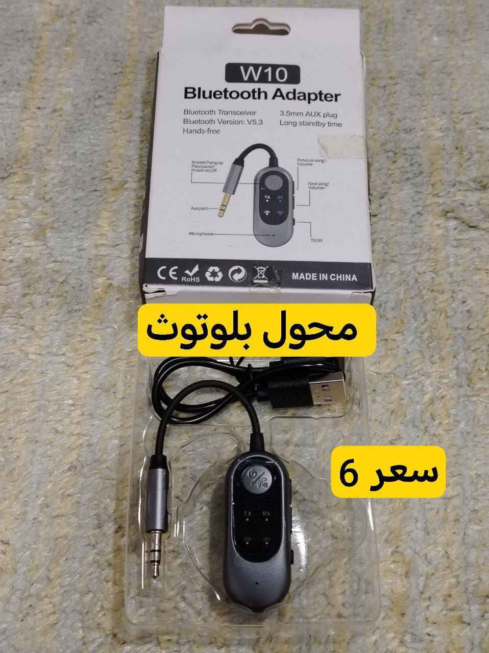 تصفية بضاعه اسعار داخل صور
عروض لفترة محدودة توصيل 3 الاف ✅


**إذا كنت صاحب هذا الإعلان وتريد حذفه لأي سبب، رجاءا أرسل رسالة إلى الدعم الفني**