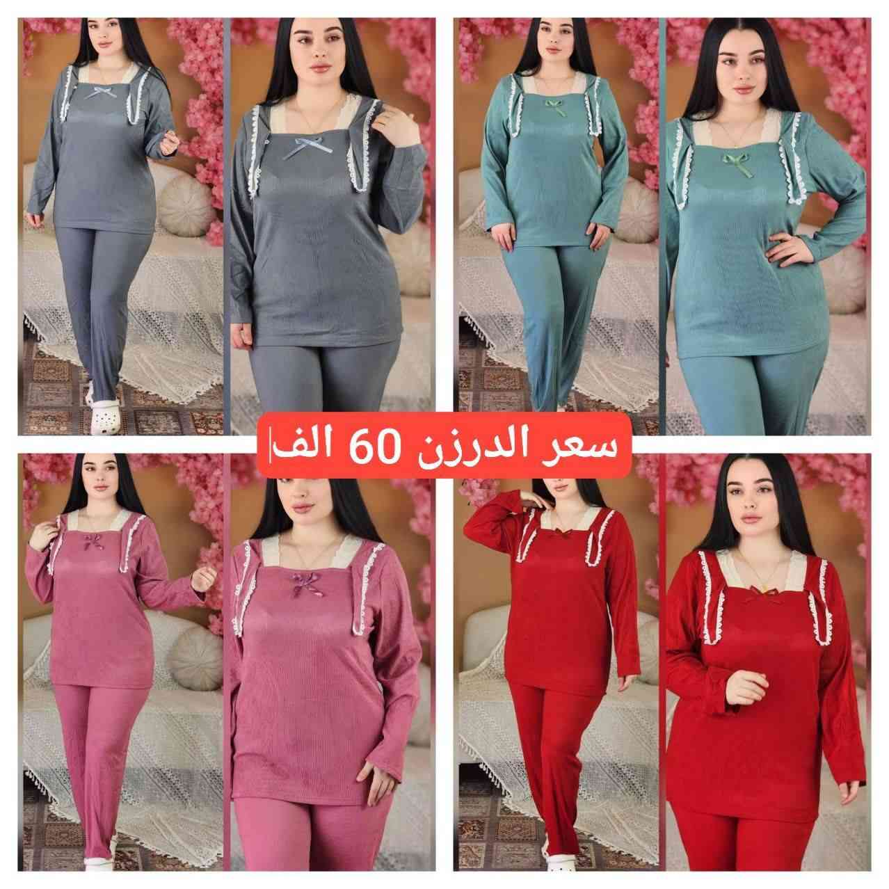 الخامه قطني100%

توصيل 5 جميع المحافظات


**إذا كنت صاحب هذا الإعلان وتريد حذفه لأي سبب، رجاءا أرسل رسالة إلى الدعم الفني**