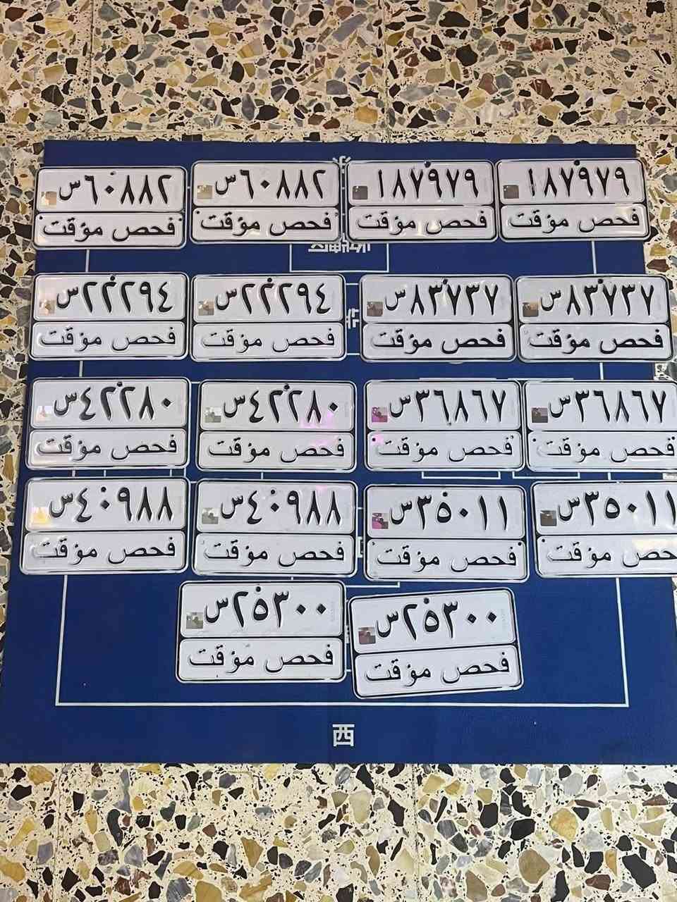 ارقام فحص مؤقت اصليات هاذه رقمي بس الواتساب *********** ومجود خدمه توصيل جميع محافظات العراق راسني بيك خير وتدلل كله مميز
