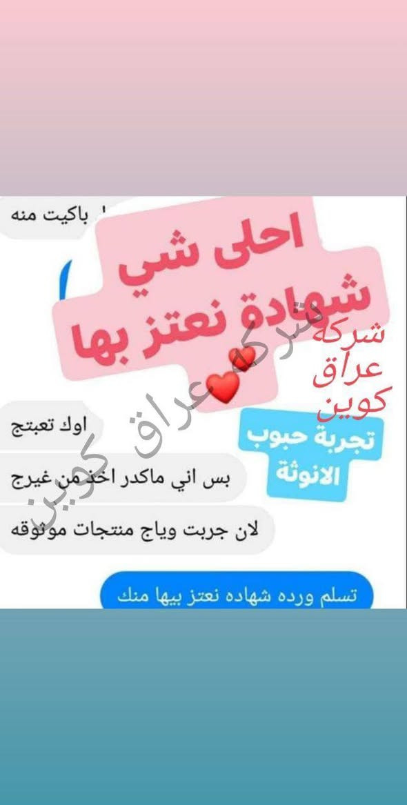 تجارب زبوناتي ربي يسعدهن


**إذا كنت صاحب هذا الإعلان وتريد حذفه لأي سبب، رجاءا أرسل رسالة إلى الدعم الفني**