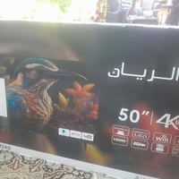 طباخ ٤ عيون • بلازما • جديد