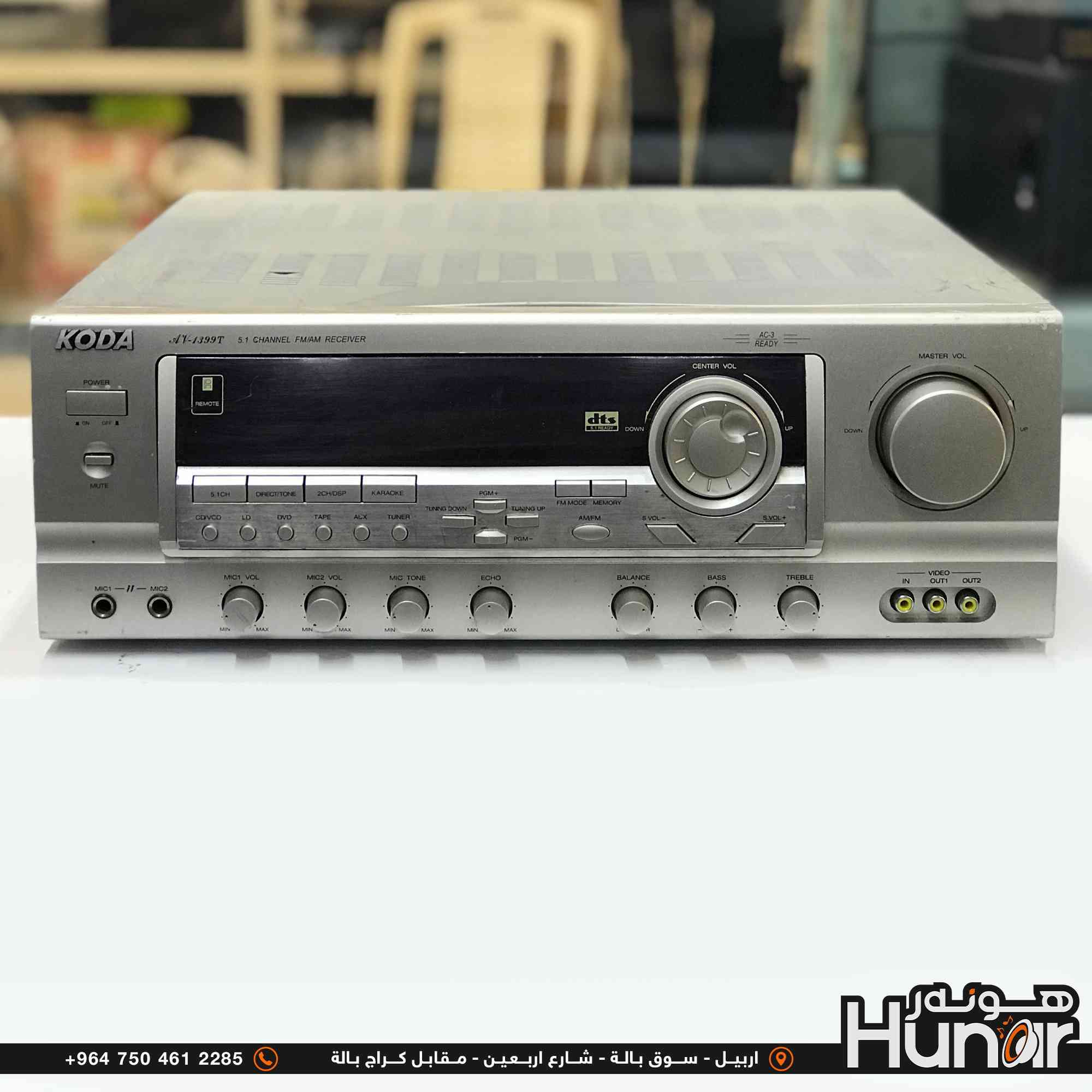 Hunar Shopping The World Of Audio
معرض هونر عالم للصوتیات 
( کوردی • عربي )

🟢توصيل موجود الي جميع المحافضات
🟡گەياندن هەیە بۆ هەموو شوێنێک

🟠مــعـرض هــونـەر
🔸للـصوتــیات(امبلیفایر• سماعة• رادیو• انتیك• مایكروفون)
🔸عــنـوان• اربیل سوق بالة • شارع اربعین
🔸مـوبایـل• ***********
                   ***********

🔵پـێـشانـگای هــونـەر
🔹بۆ ئامێری دەنگی و کارەبایی(ئیمپلیفایر• سەماعە• ڕادیۆ• مایکرۆفۆن)
🔹ناونیـشان• هەولیر • بازاری لەنگەی ٤۰م
🔹مـــۆبـایـل• 
***********
***********

•••••••••••••••••••••••••••••••••••••••••••••••••••
#iraq #kurdistan #duhok #zaxo #hawler #karbala #slemani #erbil #baghdad #kurd #kurdish #akre  #karkuk #kuwait #najaf
#amplifier #audio #subwoofer #sound #music #audiophile #bass #stereo #amplifiers #speaker #soundsystem #speakers
#اربيل #العراق #بغداد
