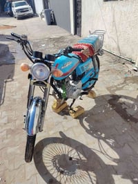 نامه برو • CG125 • اوراق اصلي