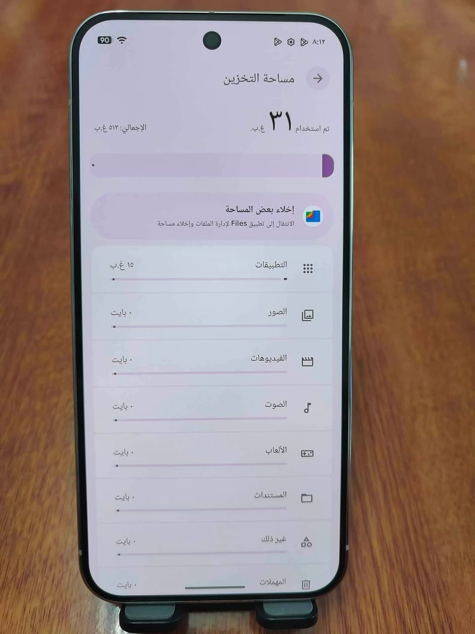 كوكل بكسل 9 برو اكس ذاكرة 512 لون ابيض
مقفل شريحة اتصال
 نظافة 100% عدد دورات الشحن 197
سعر 700 نهايته بدون مراوس
***********
