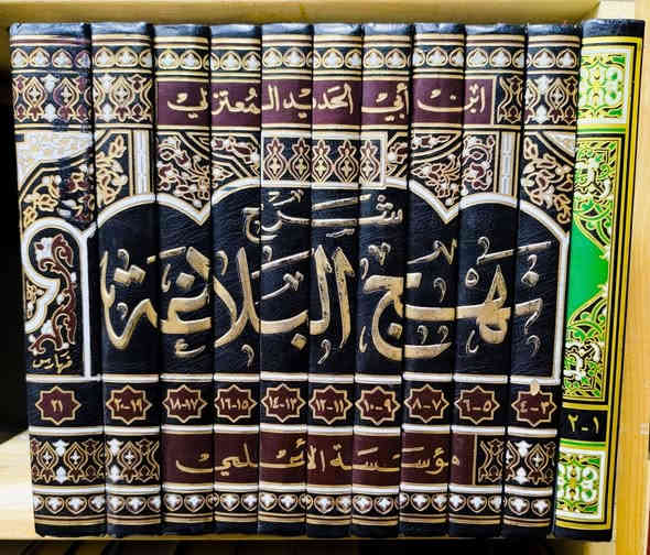 عروض خاصة 🔥 شرح نهج البلاغة لإبي الحديد المعتزلي 21 جزء في 10 مجلدات مع الفهارس طبعة الاعلمي المحققة تحقيق محمد ابراهيم
(ملاحظه الجزء الاول فقط يتخلف لونه كما موضح) السعر 50
للإطلاع على العناوين 👇https://t.me/burhanaleilm *********** واتساب
