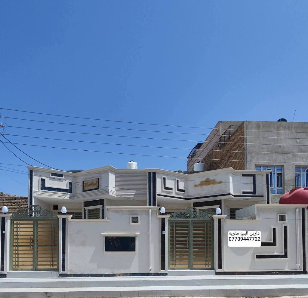 🏡 داران الــبــيـع حي مـغـــربـــه 🏡
خلف شارع الأمني قرب مدرسة الغزالي 

    المساحه (125 متر /125 متر

       يتكون الطابق واحد  
  🏡 غرفه نوم وصالة+دبل فاليوم 🏡
واستقبال ومطبخ وصحيات خارجية وداخلية 
  للاستفسار مراسلة الصفحه او الاتصال
على الواتساب (📲*********** عمارة, ميسان
