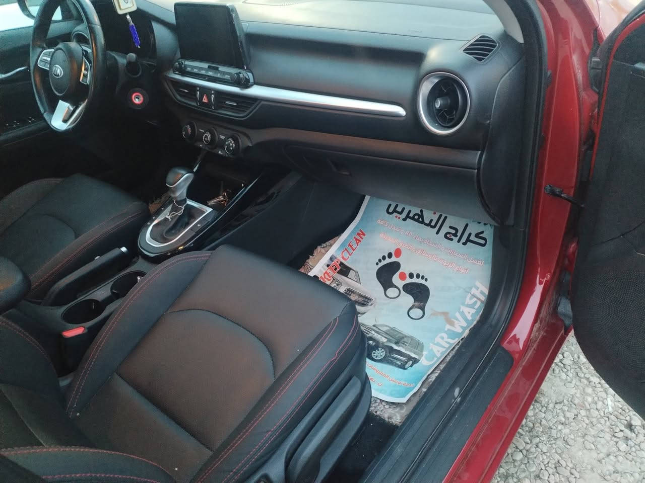 السلام عليكم
كيه فورتي موديل 2023
حادث بنيد وجاملغ فقط بدون داخل
السياره جديده وجاهزه ماشيه 28 الف
مواصفات تبريد قطعتين رادارات حساسات امامي وخلفي
شاشه كبيره تحكمات رقم كربلاء
مكان السياره كربلاء المقدسة
السعر 140
الرقم الهاتف ***********
