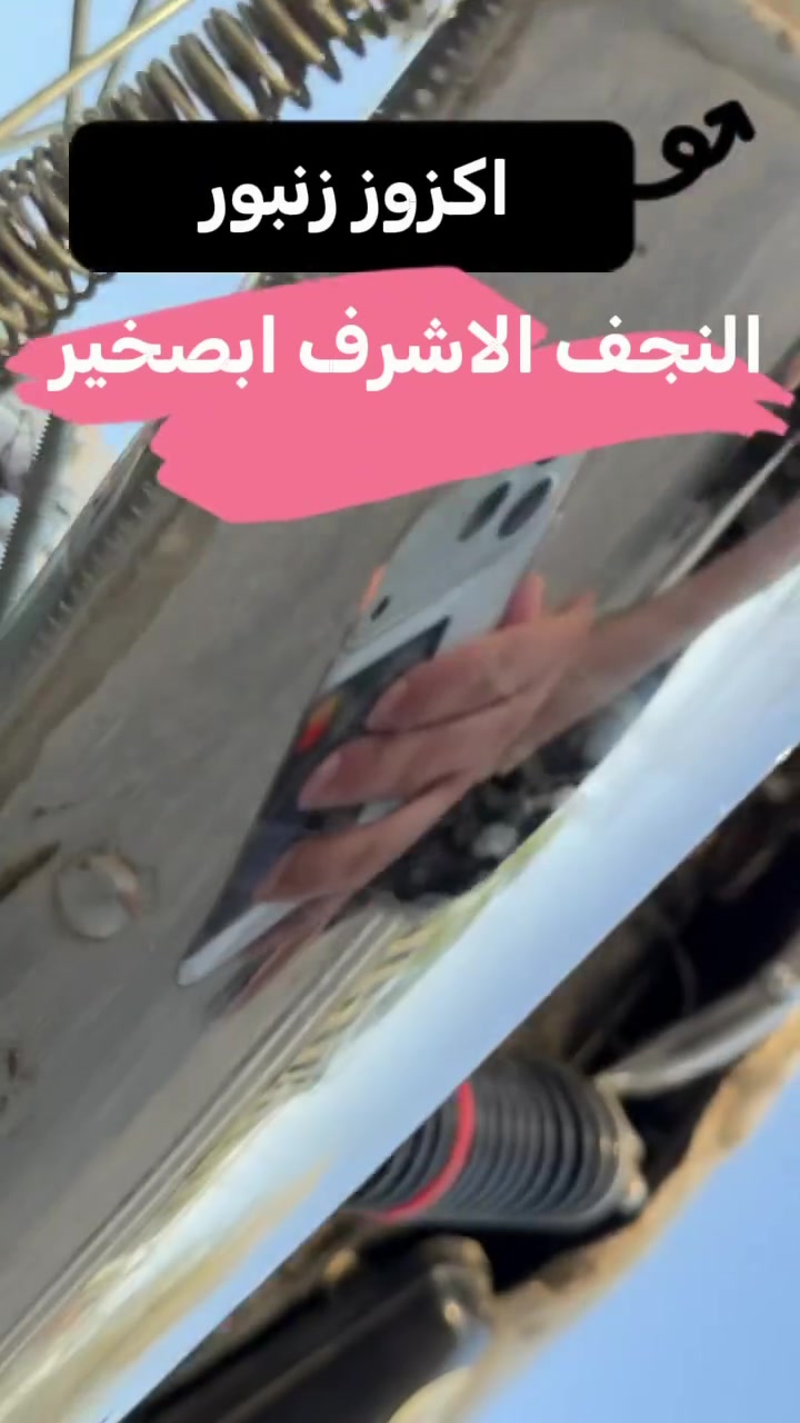 صانصه زنبور ام صوت المميزه خابرني لو تراسني وتساب او خاص وتدلل ***********
