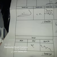 البلوك الرابع • ارض ركن • ٣٤٨م