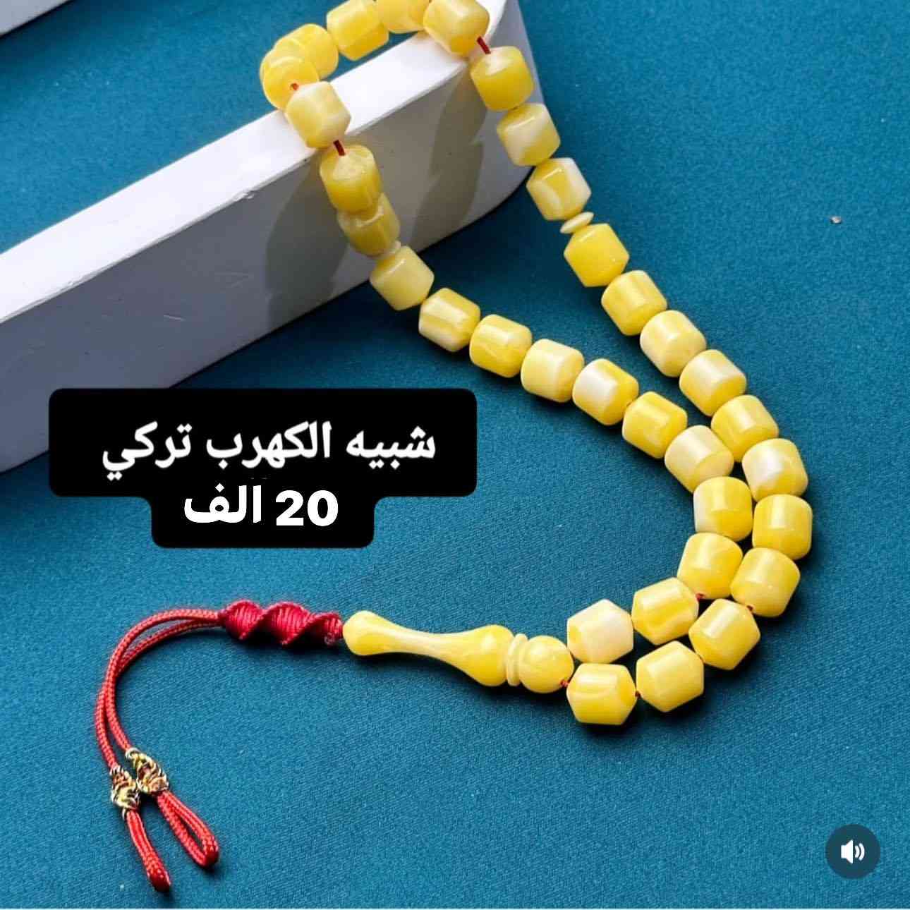 اسعار جملة والتوصيل مجاناً الكل محافظات العراق للحجز أو الاستفسار مراسلة الصفحة او الواتساب ***********
