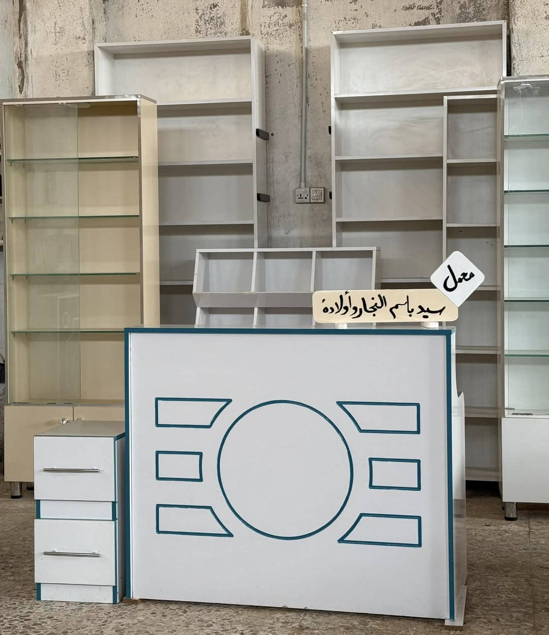 عرض خاص باسعار تنافسيه

🪚🪚  ((معمل نجارة سيد باسم ))  🪚🪚
             تقدم لكم افضل الموديلات 
       
                    بلوك تركي درجه اولى
مستعدون لتجهيز كافة الموديلات حسب الطلب
                   
العنوان / واسط الكوت وقت الدوام من 9/صباحا الى 10/مساء 
خدمة توصيل لكافة المحافظات🚚🚚
للاستفسار على الارقام وعلى والواتساب
***********
***********
