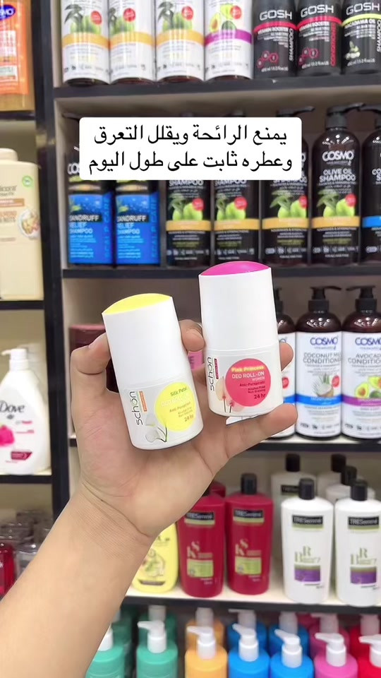 رول تعرق شون الايراني #عناية_بالجسم #عطور #عناية_شخصية #روتين_يومي 


**إذا كنت صاحب هذا الإعلان وتريد حذفه لأي سبب، رجاءا أرسل رسالة إلى الدعم الفني**