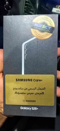 S25ا ذاكره 256 ضمان عين الفهد البلص مو الترا اخوان البلص مو الترا جهاز...