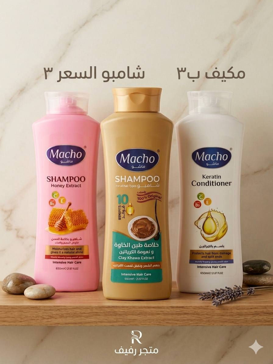#بضاعه منوعه 

عنوان المحل الورديه خارج قرب معمل ابو كيره شارع البصاروه 
البيج الاول متجر رفيف 
الثاني رفيف رفيف للتسوق 
توصيل داخل الحله 3000 محافظات 5000
#ملاحظه
بالحقيقه نفس صوره بضبط  وهذه تصويرنا


**إذا كنت صاحب هذا الإعلان وتريد حذفه لأي سبب، رجاءا أرسل رسالة إلى الدعم الفني**