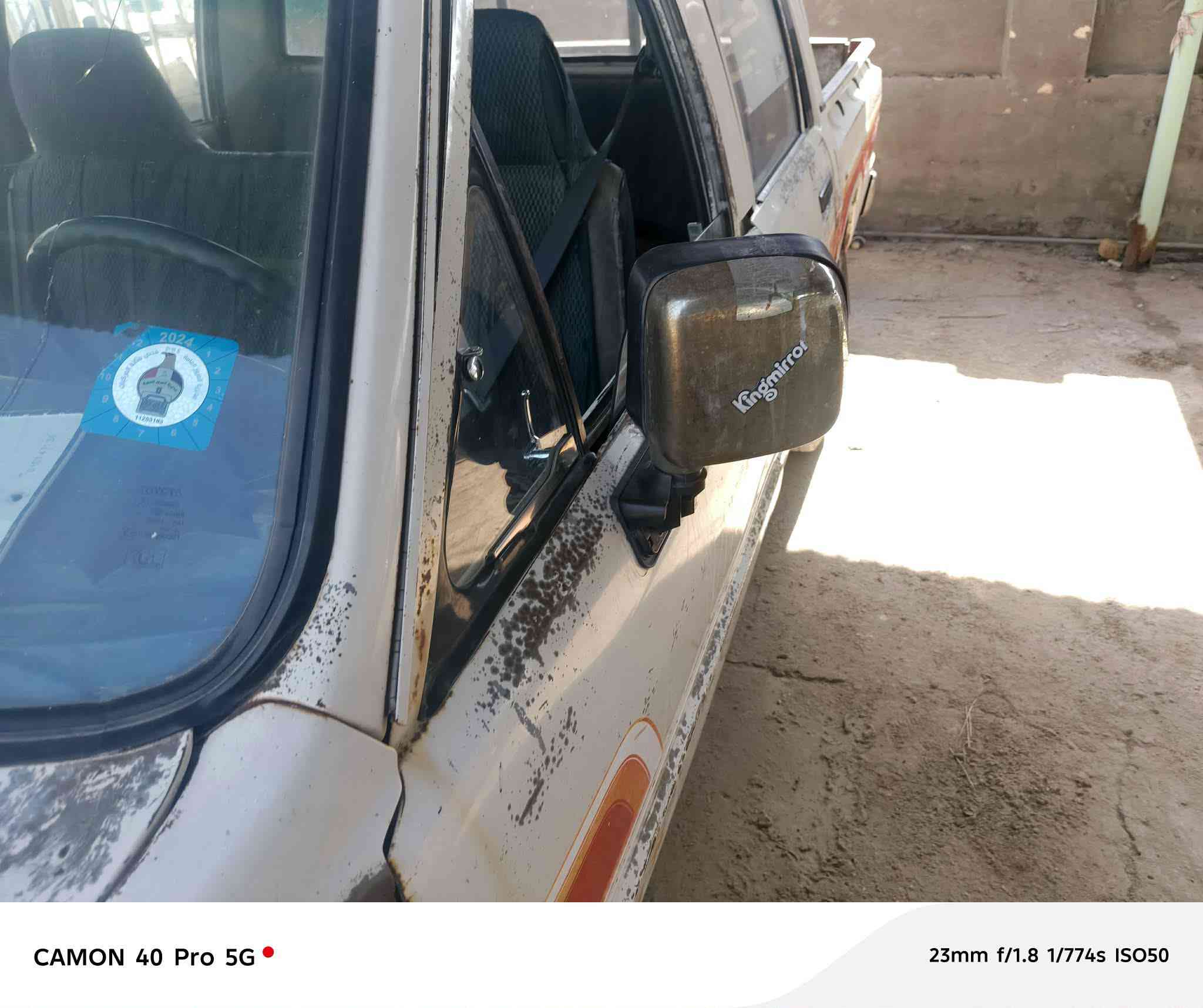 السلام عليكم بيكم مديل
1988 رقم النجف إنكليزي بسمي 
***********
***********
