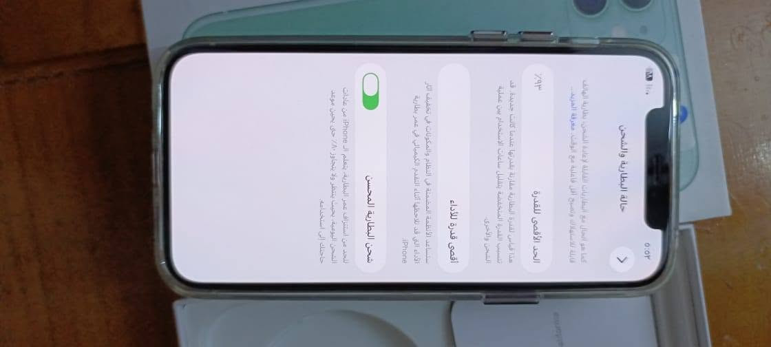 أيفون 12 عادي كامرتين
مكفول نضافته 100/100
بطارية 🔋 93
جهاز بلادي
ذاكره 128 ملحقاته كارتون 
السعر 360 ألف 
الشراي يتصل فقط او واتساب ماعندي مازنجر
*********** مكاني العماره
