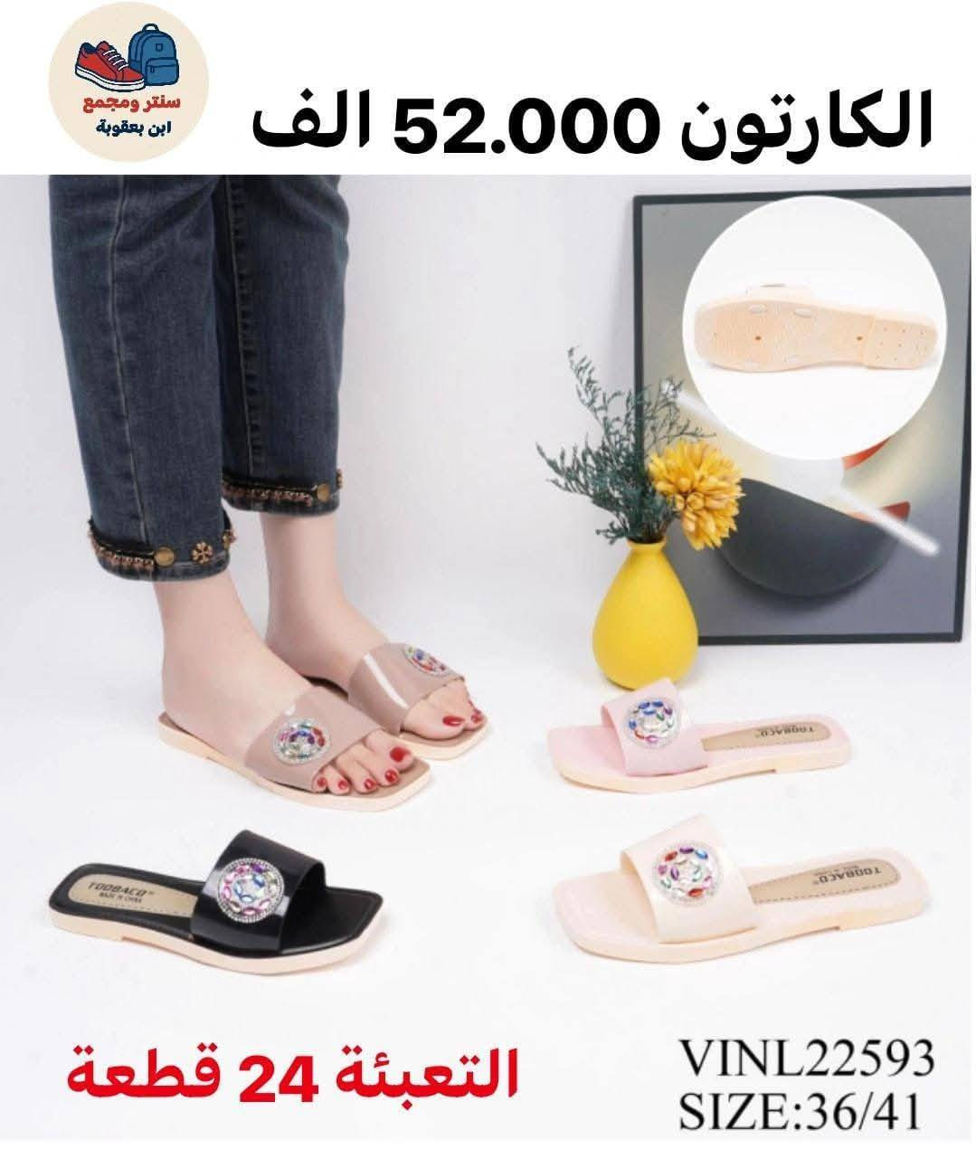 🔥 خفيف ومريح ويخدمك كل يوم 🔥 احذيه وشحطات جمله فقط للاستفسار  https://t.me/lhir77


**إذا كنت صاحب هذا الإعلان وتريد حذفه لأي سبب، رجاءا أرسل رسالة إلى الدعم الفني**