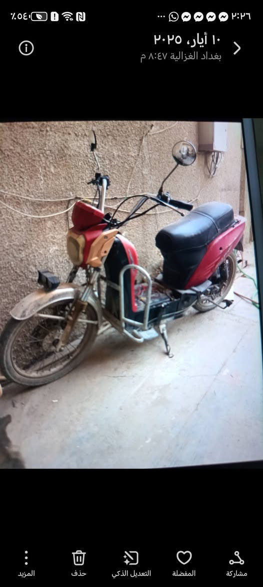 دراجات شحن للبيع


**إذا كنت صاحب هذا الإعلان وتريد حذفه لأي سبب، رجاءا أرسل رسالة إلى الدعم الفني**