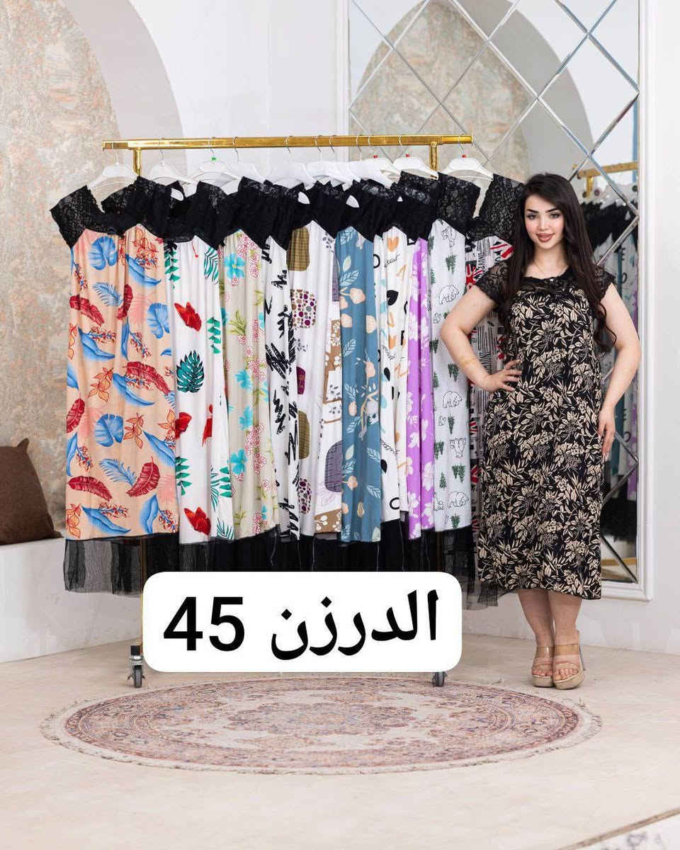 #https://t.me/ksbvdkkdofnbfndkd 
قناة التلكرام 👆👆تابعونه
يوجد توصيل لجميع محافظات العراق


**إذا كنت صاحب هذا الإعلان وتريد حذفه لأي سبب، رجاءا أرسل رسالة إلى الدعم الفني**