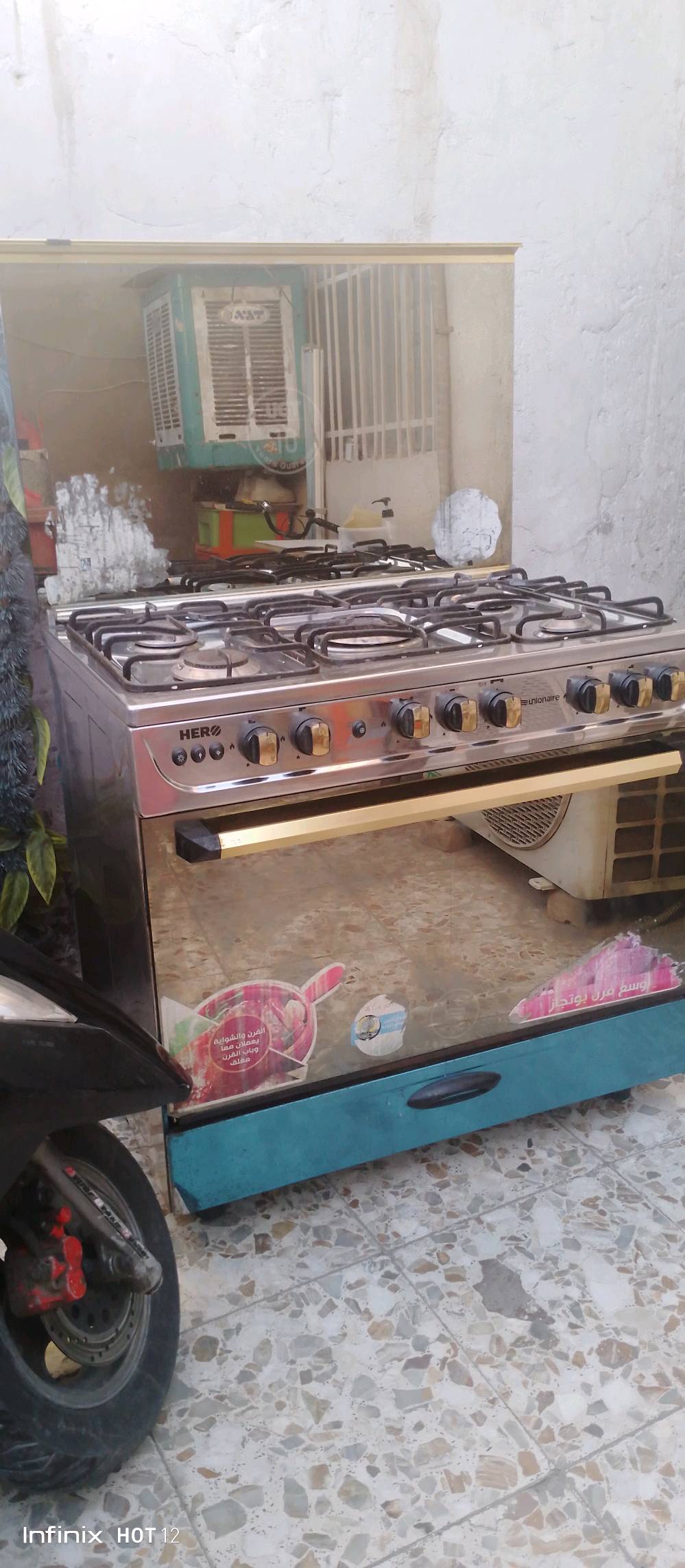 بغداد الدولعي نهاية شارع الغاز 