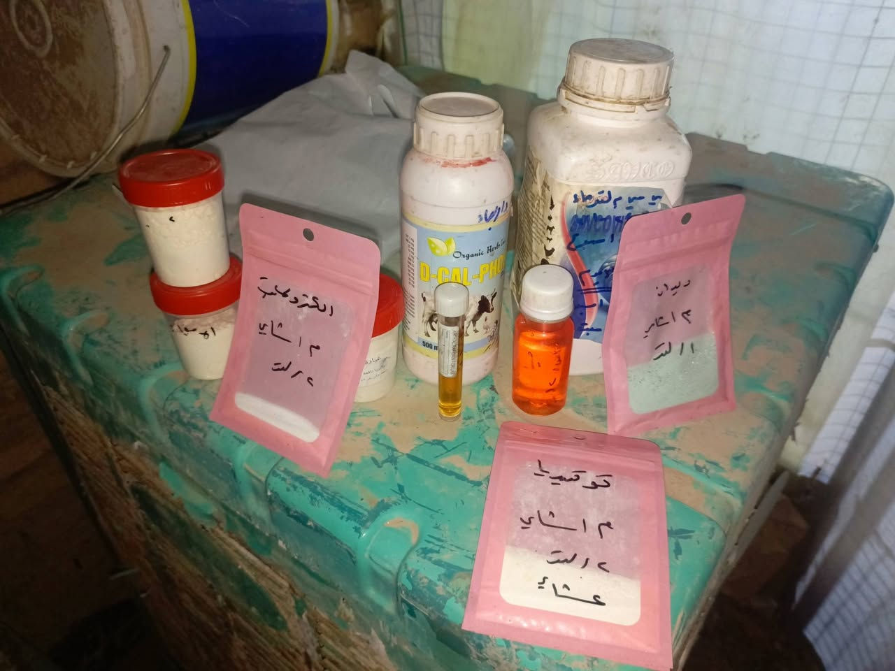 السلام عليكم. 
علبة كاليسيوم ومجموعه فيتامينات بيهه تلث ارباع واكثر 
علبه ملتي فيتامينات.  بيهه نص جوة نص 
بخاخ قمل   متروس 
مضاد ديدان كيس 
مضاد بكتريا علبتين 
بكتريا نافعه علبة
مقوي كبد قلم 
مقوي عضام وجلد وريش علبة حمرة
 مضاد كوكسيدا علبة
مضاد سالمونلا علبة 
مضاد التهابات علبة 
كلهن ب90الف 
الله شاهد ماركات عالميه مو كلاوات. مكاني بغداد حسينييه سكلات ***********
