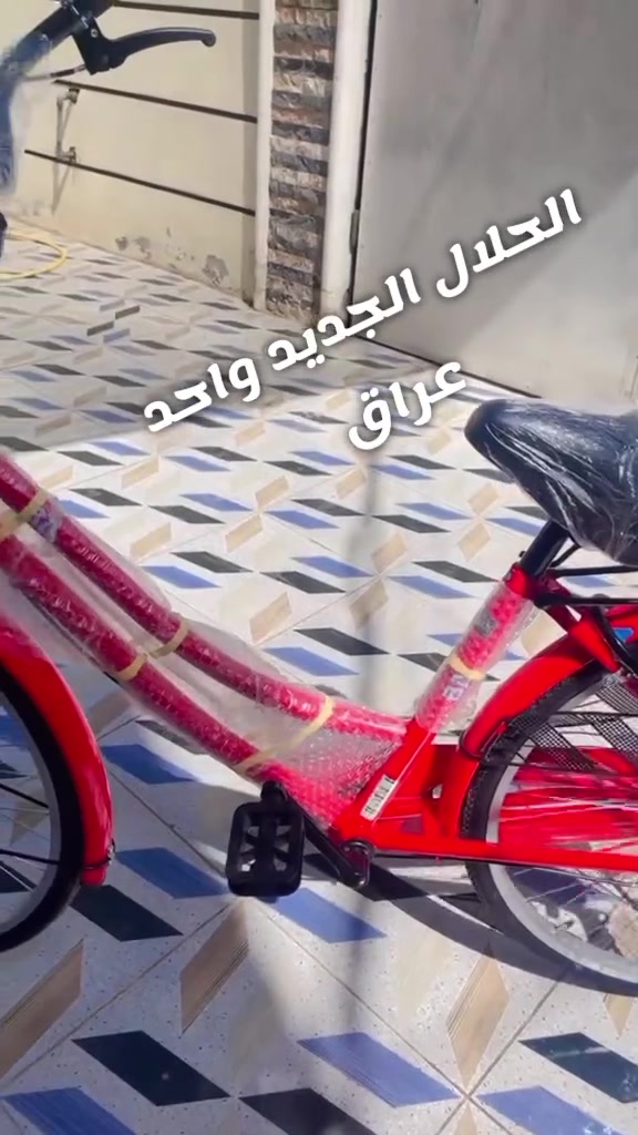 بايسكل بطه بناتي حجم 26 موديل22 بابل حله175 قرب العلويه شريفه وبي مجال الرقم ***********
