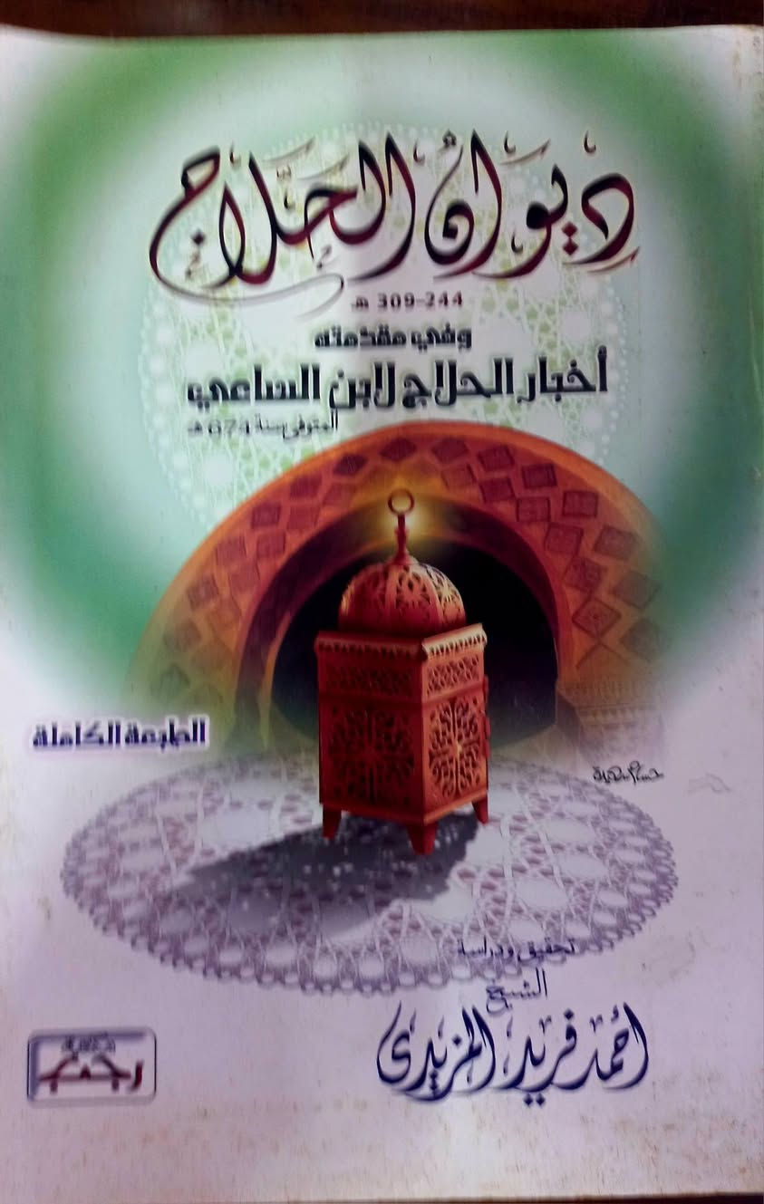 3..الاف للنسخه. خدمه توصيل


**إذا كنت صاحب هذا الإعلان وتريد حذفه لأي سبب، رجاءا أرسل رسالة إلى الدعم الفني**