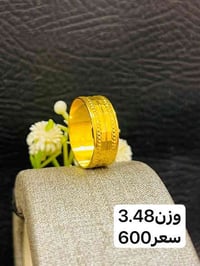 منوعات اماراتي مستخدم اجور 3  ----------------------------- مجوهرات اي...