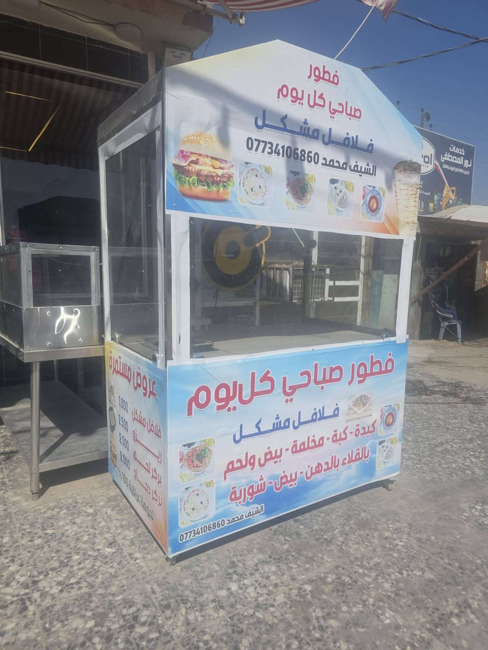 شوايه كامله ٦ شياي شتعمال شهر جديده كلش
وعارضه مال فلافل سل ستيل وبيها طباخ وكلشي ترهم 
للستفسار *********** بي واساب
