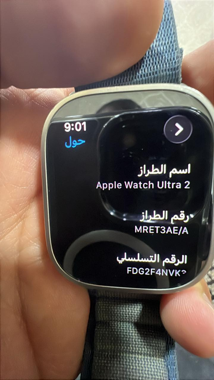 ساعه الترا 2 بطاريه 94 للبيع سعر 550 الف كارتون مع شاحنه اصلي ويا


**إذا كنت صاحب هذا الإعلان وتريد حذفه لأي سبب، رجاءا أرسل رسالة إلى الدعم الفني**