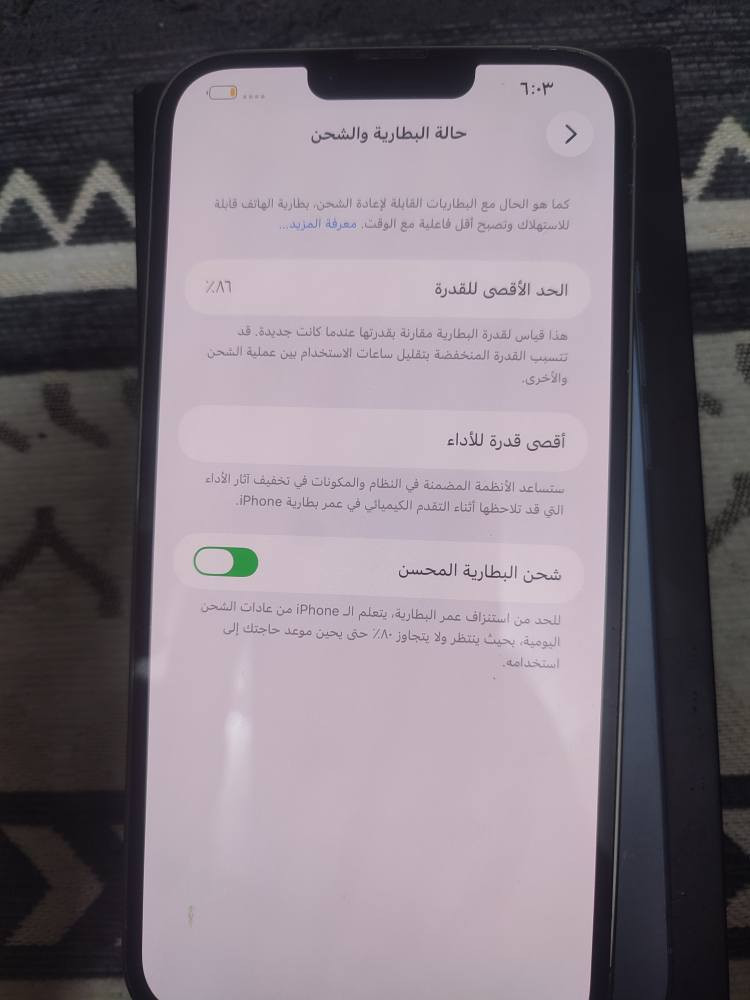 13برو ماكس نضيف فول ذكرته 256 بطاريته 86 اصليه من ابل شاشه تفصيخ بيه خضار ممبين خفيف موضح سعره 425 ملحقات فقط كرتون شراي خاص ماجاوب تعليقات بكاني بغداد الجديدة بغداد, العراق


**إذا كنت صاحب هذا الإعلان وتريد حذفه لأي سبب، رجاءا أرسل رسالة إلى الدعم الفني**