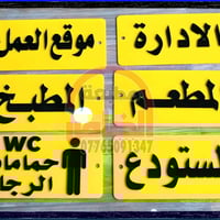 معمل أرتان • ديالى • اكريليك