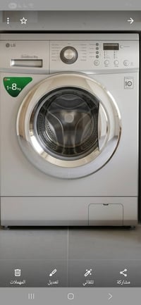LG • ٨ك • دفع مباشر