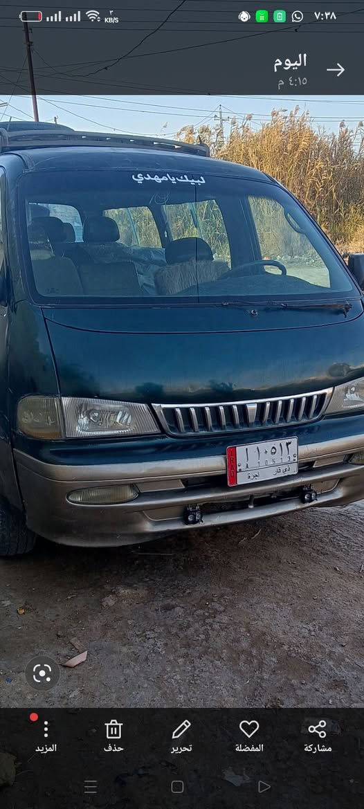 كيه ابريجو البيع موديل 97مكينه وكير وكسن مكفولات بسمي المكان ذي قار السعر 40بيهه مجال وانه خادم   ***********.
