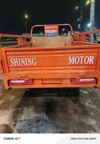 ستوته للبيع موديل 23 طالعه ب 25 07865826614