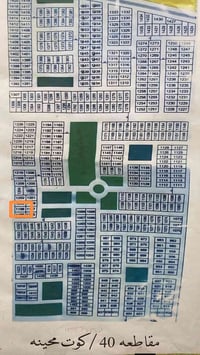 قطعة للبيع • كوت محينه • ٢٥٠م