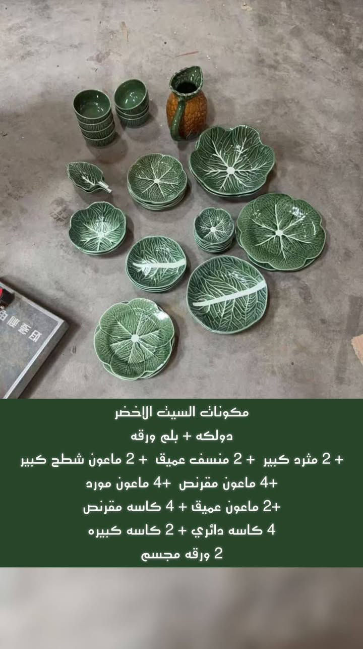 متوفر توصيل✅️  للتواصل مراسلة الصفحة ✅️


**إذا كنت صاحب هذا الإعلان وتريد حذفه لأي سبب، رجاءا أرسل رسالة إلى الدعم الفني**