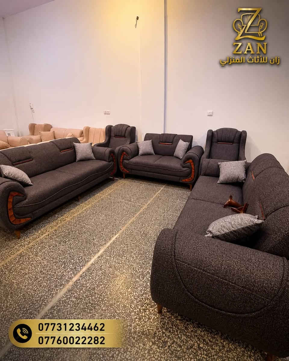� تجدون لدى معرض زان للأثاث أحدث أنواع التخامة العصرية

✅ ضمان 3 سنوات
✅ تنفيذ حسب الطلب
✅ جميع الألوان والأقمشة متوفرة

📍 الدورة - البوعيثة - مقابل مجزرة بغداد العصرية

📞 ***********
📞 ***********

📲 تابعونا ليصلكم كل ما هو جديد
