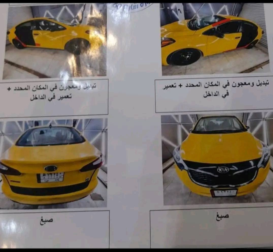 المحرك: 1800 CC
الموديل: 2016
الحالة الميكانيكية: المحرك والكير والتبريد مكفولة وبحالة ممتازة
حالة البدي: السيارة بدون حادث وبدون لغود (كما موضح في الصور)
السعر والتفاصيل:
السعر المطلوب: 10,900 دولار (شدة و 9 أوراق)
ملاحظة: يوجد مجال بسيط للسعر للطيبين
التواصل مع الصفحة


**إذا كنت صاحب هذا الإعلان وتريد حذفه لأي سبب، رجاءا أرسل رسالة إلى الدعم الفني**