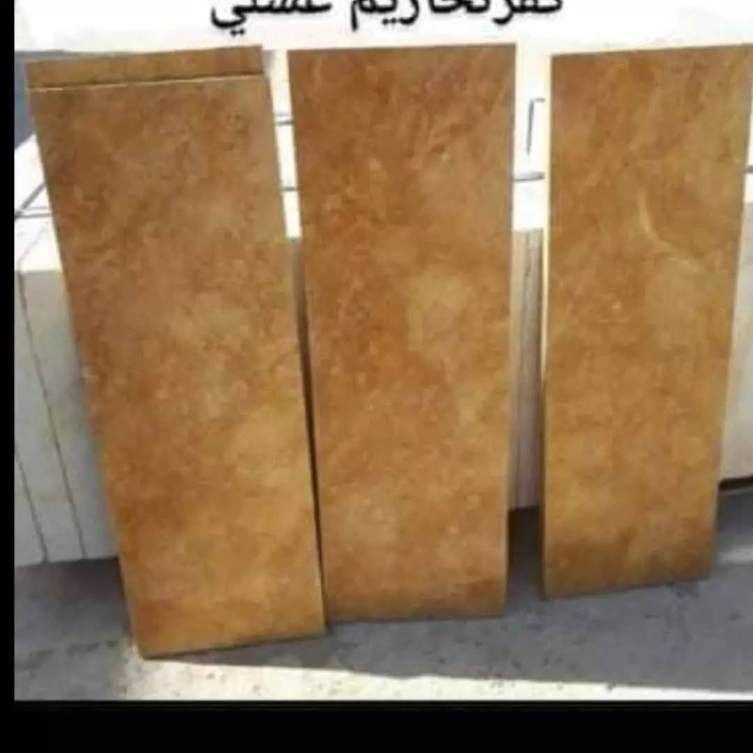 شركة #الحلو 
الشركة الأولى للحجر تقدم لك جميع أنواع الحجر الطبيعي بأجمل الألوان واحترافية التصنيع 
💢الحجر الطبيعي جودة وصلابة ولون جودته وتميز لونه ومقاومته للماء جعلته في المراتب الأولى بين أنواع الحجر
رابط القناة https://t.me/shjlgucucy


**إذا كنت صاحب هذا الإعلان وتريد حذفه لأي سبب، رجاءا أرسل رسالة إلى الدعم الفني**