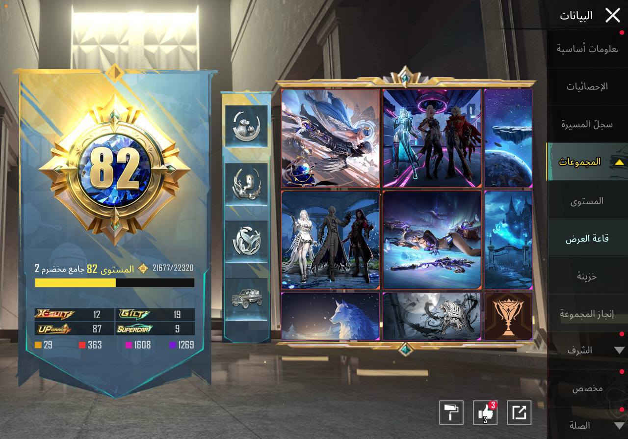 سلام عليكم حساب مرتب وحلو كدامكم واضح واسمه خام (نودع؟)مجموعه قريبه عل ٨٣ حساب بيعه وجه لوجه تجي البيت تاخذه وضمان مده الحياة مكاني بغداد الاعظميه


**إذا كنت صاحب هذا الإعلان وتريد حذفه لأي سبب، رجاءا أرسل رسالة إلى الدعم الفني**