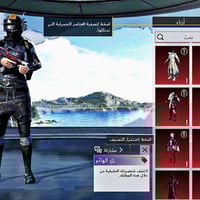 ماوس • حساب مطور • اشعار لكل مسج