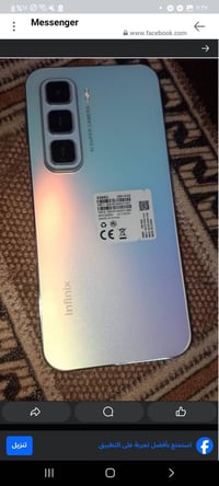 انفينكس هوت 50 • ٢٥٦ • ١٦