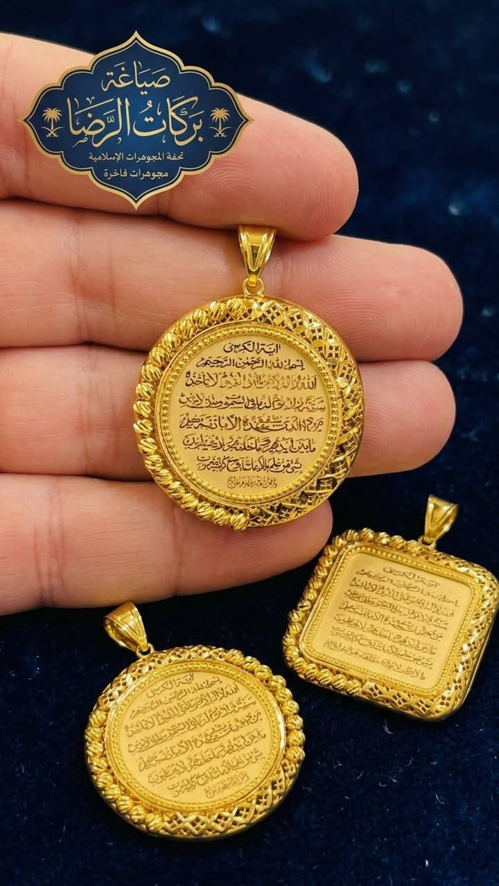 صياغة بركات الرضا ع (سابقا)

يرجى دعوة الاصدقاء للكروب لتعم الفائدة للجميع 🌹 

https://www.facebook.com/groups/246***********09/?ref=share

مصاغات دزاين ايطالي موديلات حديثة 
اوقات العمل من الساعة ٣ مساء إلى٦ ومن ٧.٣٠ الى ١٠ مساء
الذهب عيار ٢١ 
للاستفسار يرجى الاتصال على الرقم ادناه  *********** او المراسلة على الواتساب. العنوان:~ النجف الاشرف 🕌 حي المكرمة شارع مكتب الرشيد مقابل جامع المصطفى ص 
بإدارة : أمير العابدي
متوفر توصيل 🚚 لجميع المحافظات
@إشارة.
